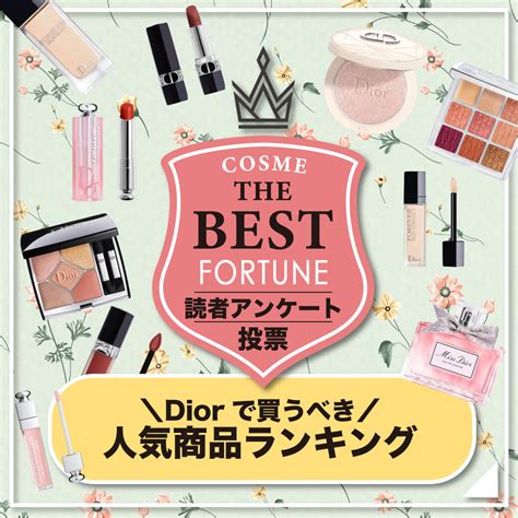 dior 2020 コスメ|ディオール(Dior)のおすすめ商品・人気ランキング（アイシャド .